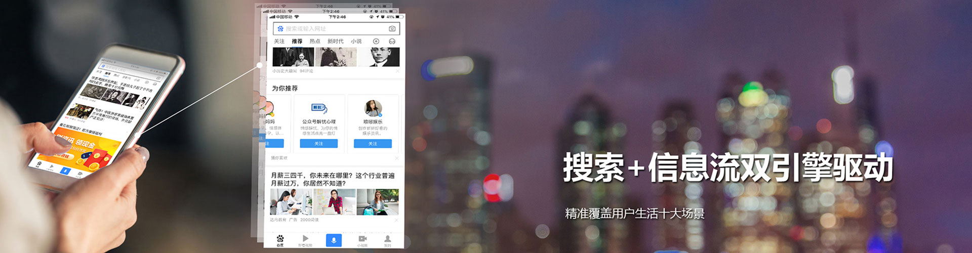 改则信息流代运营