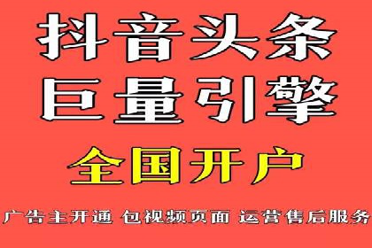 竞价推广开户费用如何控制？看三个成功案例