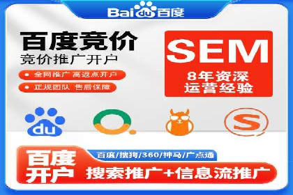 移动应用商店的信息流代理服务案例剖析