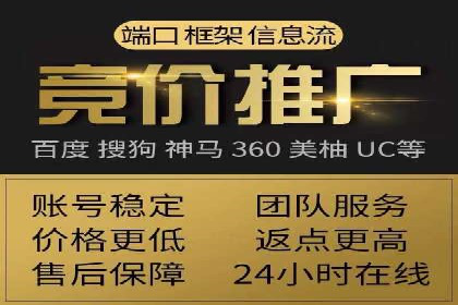 行业新秀如何通过网络推广开户实现突破？
