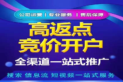 案例分析：百度竞价托管公司助力企业品牌知名度提升