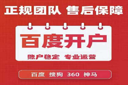 成功案例：托管SEM竞价助力汽车销售增长