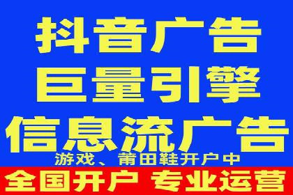 实战经验：某电商巨头的信息流广告投放技巧